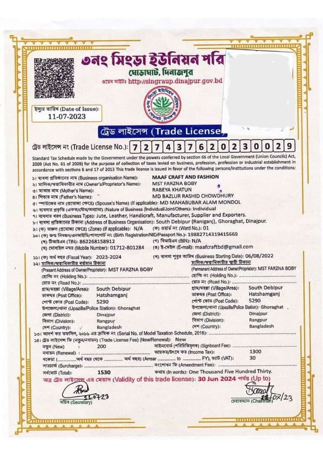 Trade License Maafcraft